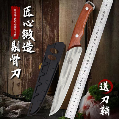 龙泉锻打剔骨刀分割猪肉专用刀屠宰场剥皮刀家用切肉刀商用水果刀