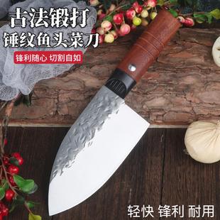 龙泉小菜刀家用锻打鱼头刀厨房锋利切菜切肉切片刀杀鱼开鱼刀女士