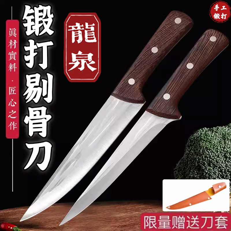 家用切肉水果刀锻打剔骨