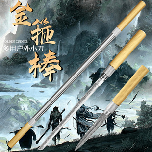 霸王棍茶刀家用水果刀黑悟空如意金箍棒管中刀筒子刀户外小刀便携