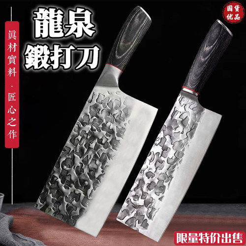 锰钢手工锻打切菜切片刀