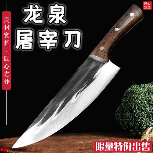 锻打卖肉切肉刀屠宰牛羊