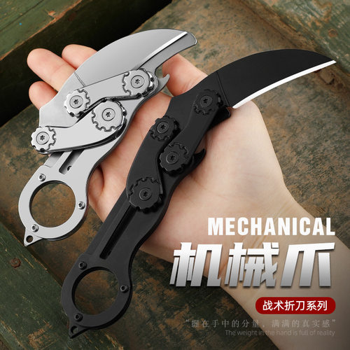 机械折叠爪刀户外防身刀野外生存爪子刀战术刀开刃随身拆快递小刀
