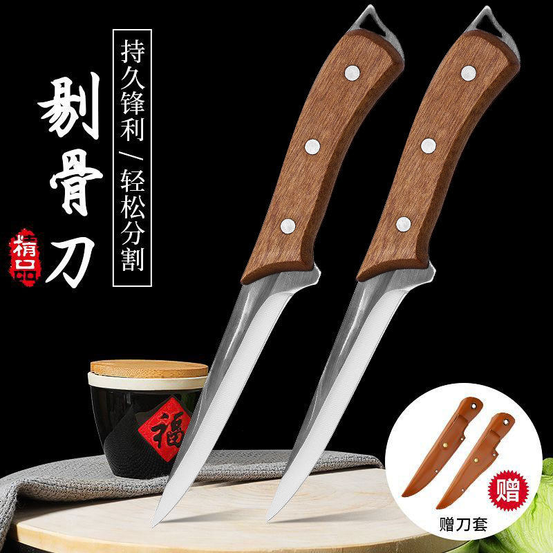 剔骨刀商用剥皮刀分割猪肉专用刀杀猪剔肉屠宰刀家用切肉刀水果刀