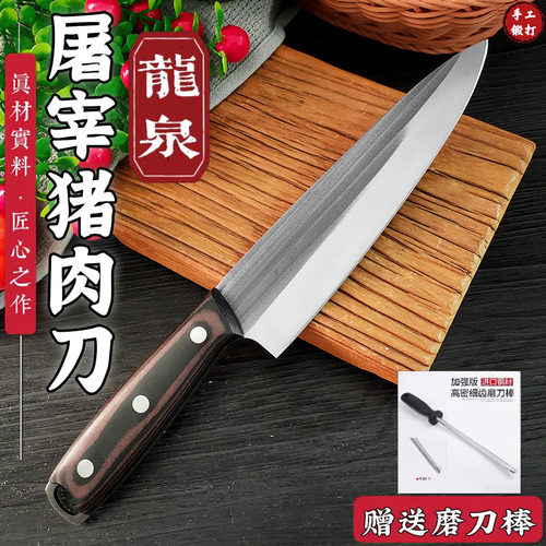 屠夫卖肉专用切肉刀超快锋利猪肉分割刀剔骨刀屠宰杀猪牛羊鱼尖刀