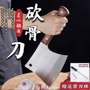 不锈钢斧头砍骨刀商用屠夫专用剁骨斧子锋利斩骨砍大骨头家用刀具