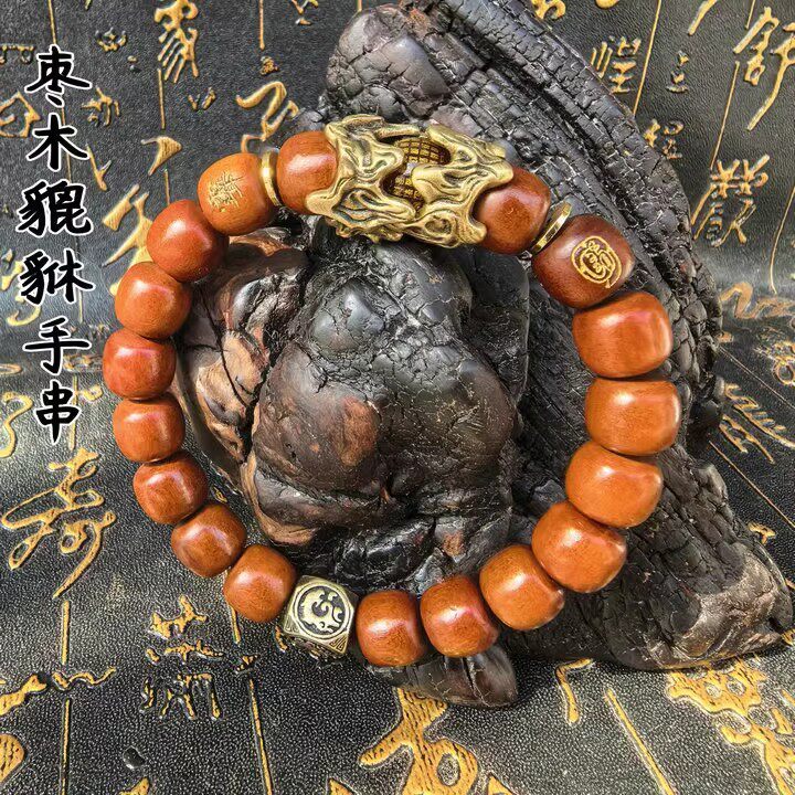 龙虎山枣木貔貅纳福玉化枣木手串男士女士手链把玩雷击金光手串