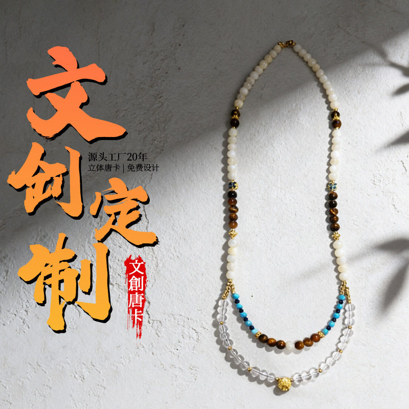 藏式DIY手工编织手搓八股项链手串珠链配唐卡文玩彩线绳项链花色