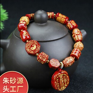 朱砂手串男 描金天珠手串晶体砂五路佛珠手串本命年手饰手链