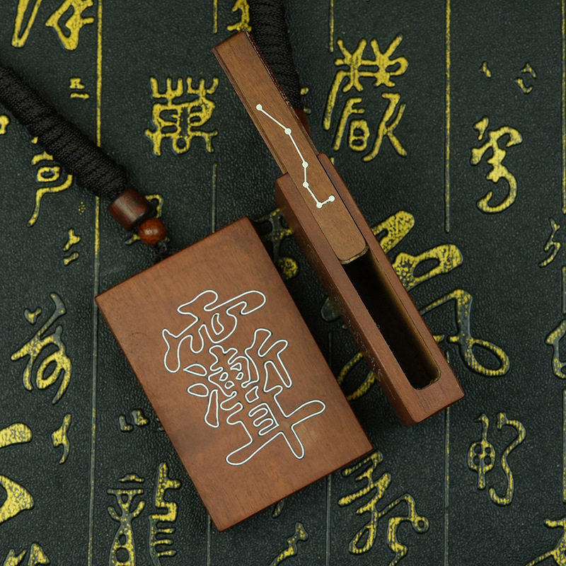 雷击枣木符盒可打开装护身 天官赐福 镶银八卦紫微牌空心吊坠
