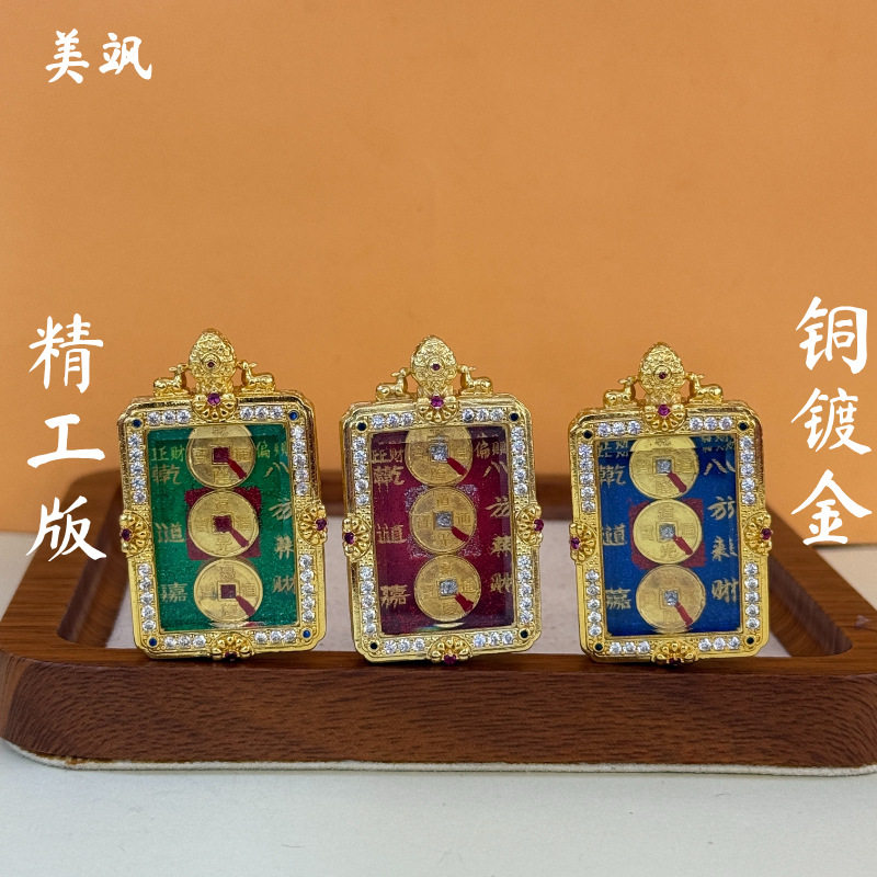 新款八方来财半手绘描金唐卡吊坠黄铜镶锆石佛牌朱砂项链嘎乌盒子