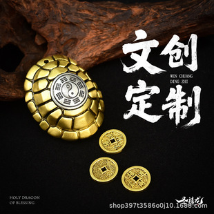 道系文创雕刻八卦龟壳吊坠复古富甲天下聚财原创设计国风手把件