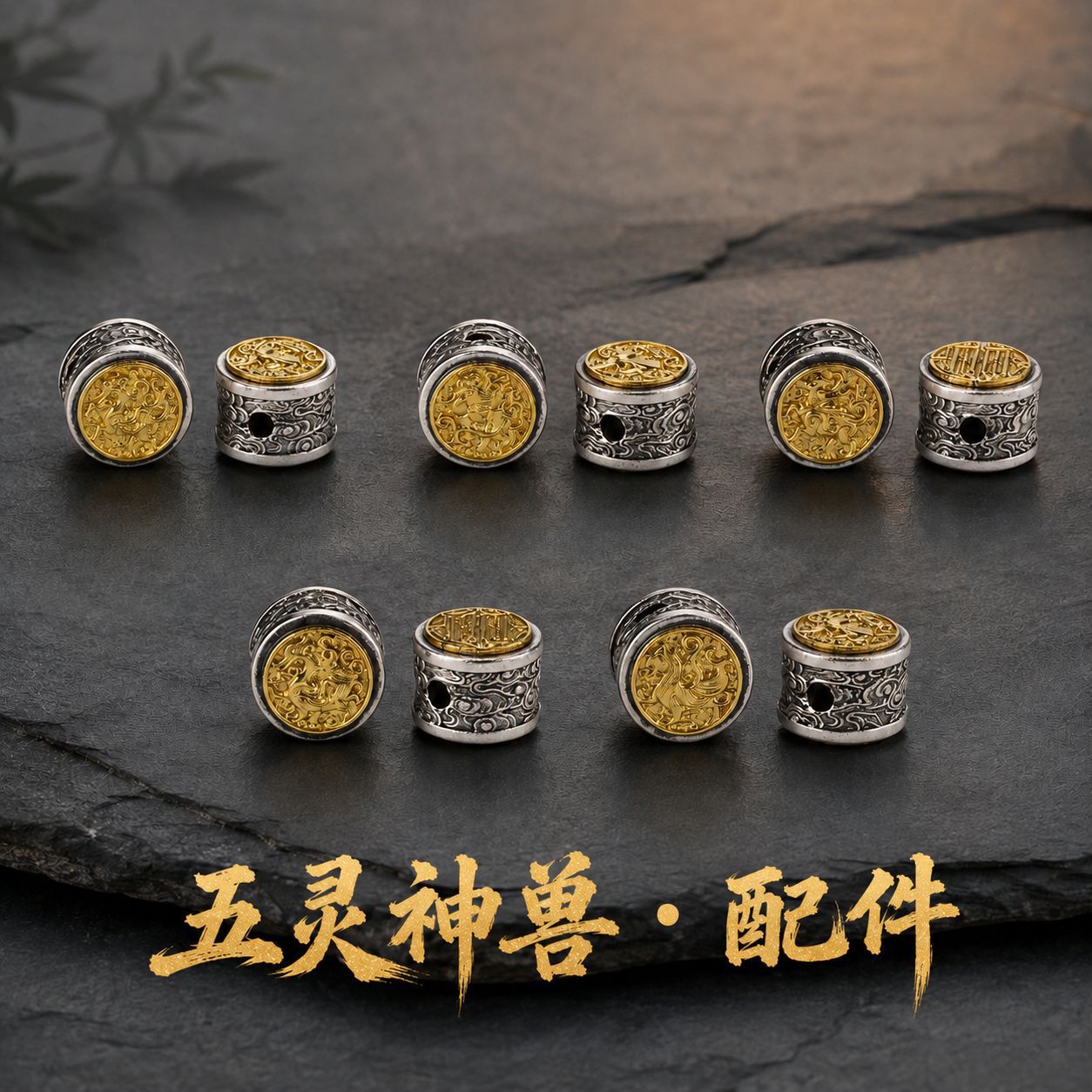 原创S925纯银五灵神兽隔珠青龙白虎朱雀玄武麒麟桶珠DIY手串配件