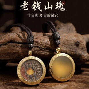 山鬼花钱吊坠复古民族风八卦项链鸿运开元钱吊坠装钛钢嘎乌盒