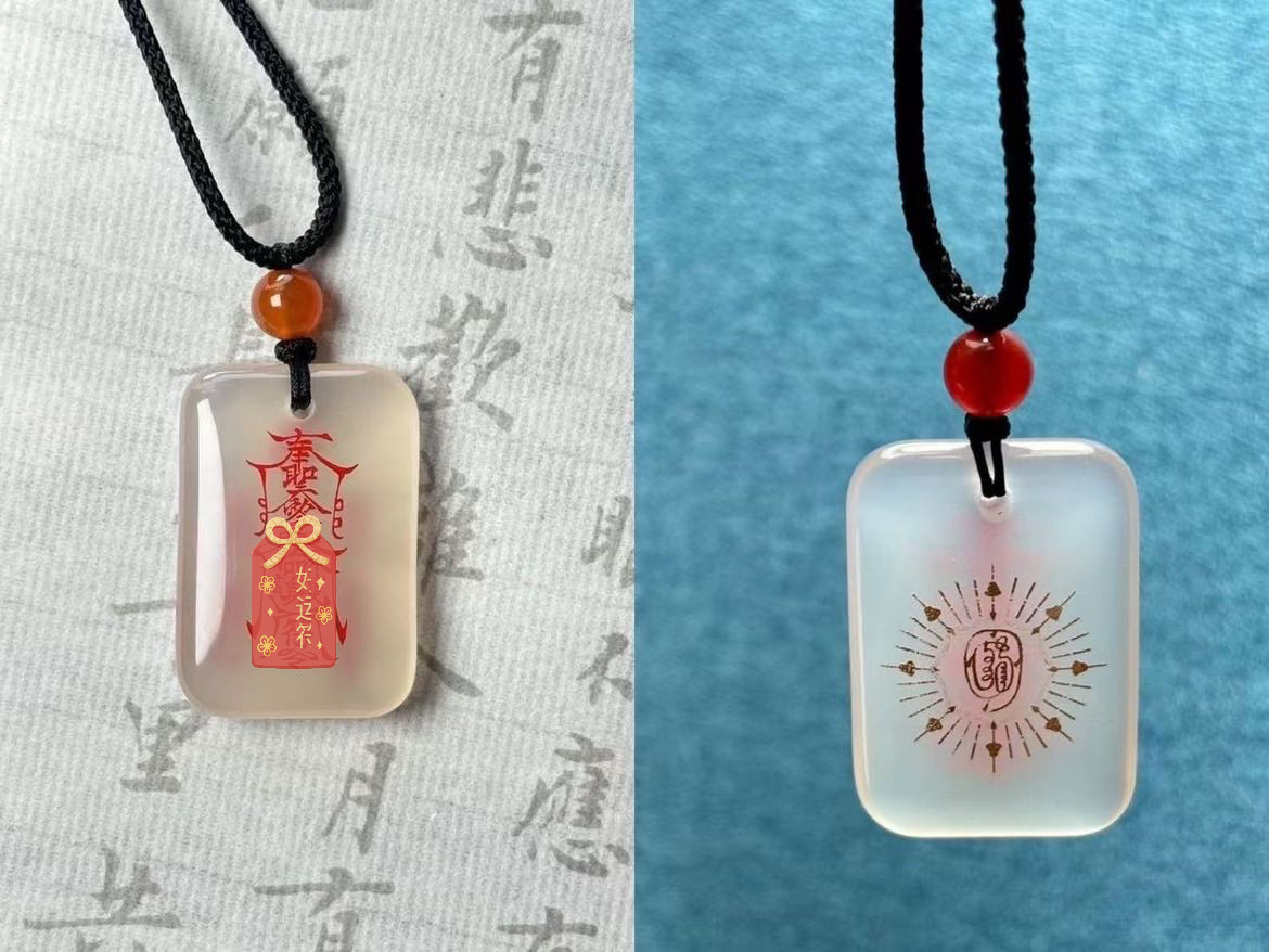 道家饰品金光讳天然真玛瑙玉髓护身保平安五路财神雨渐耳吊坠玉牌
