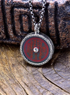 s925银山鬼花钱圆牌吊坠大黑天九宫八卦朱砂钱币挂件复古男女项链