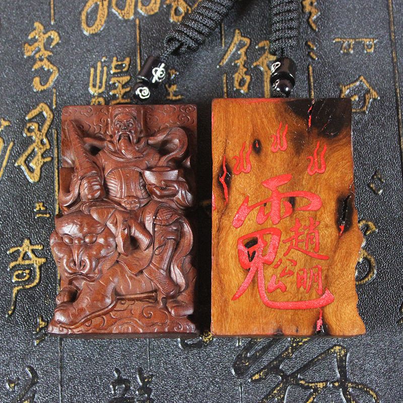 雷击枣木雷焦赵公明朱砂手工牌吊坠随身配饰手工木制工艺品挂件