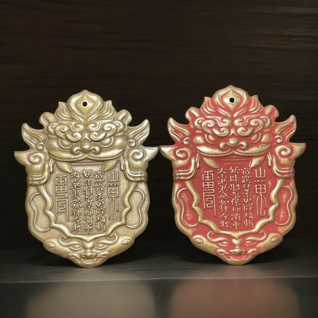 道家山鬼八卦镇守纯铜令牌双面浮雕朱砂黄铜道士令牌道门铜吊法牌