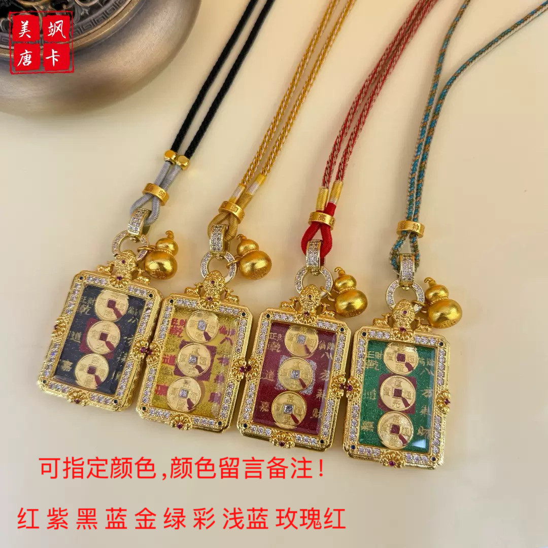 八方来财唐卡手绘热贡金钱到家佛牌吊坠三帝钱葫芦项链嘎乌盒子