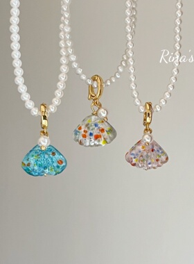 Rina's海的女儿贝壳可爱琉璃童话简约项链手链用可拆卸可打开吊坠