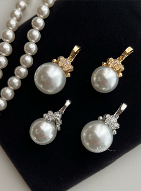 Rina's珠上生花进口人造珍珠闪耀简约项链手链用可拆卸打开扣吊坠