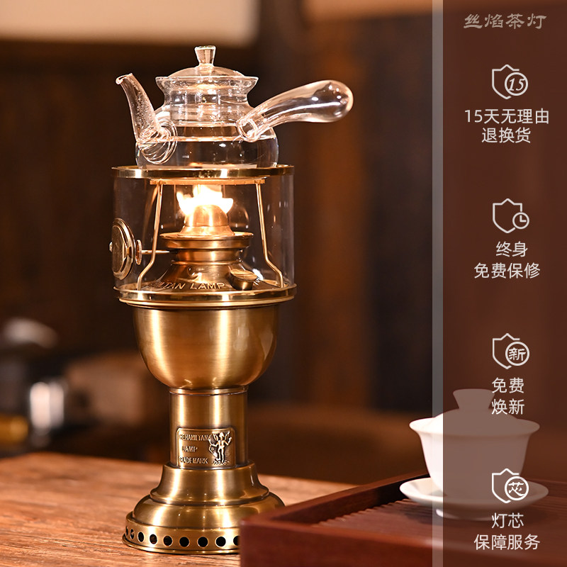 丝焰茶灯【飞人上链灯】新款鼓风灯煤油灯酥油空气茶灯烧水煮茶炉