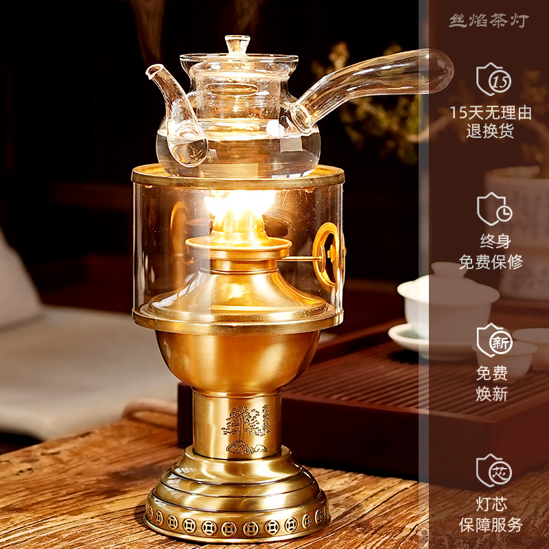 丝焰茶灯【迎客松上链灯】煤油灯空气灯煮茶炉酥油灯炉复古烧水壶