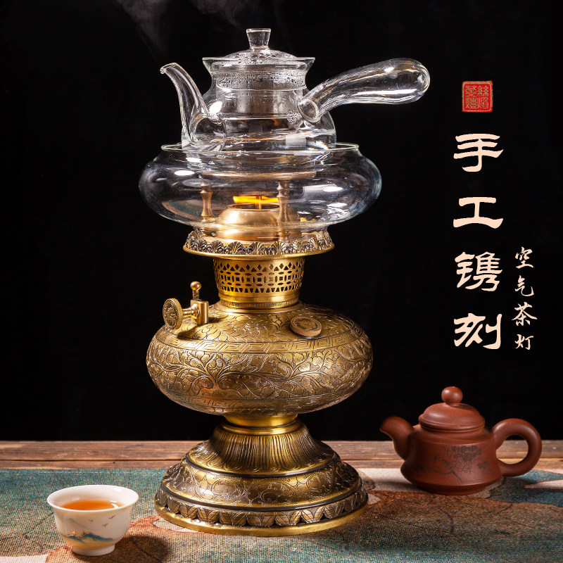 丝焰茶灯【手工镌刻.高款】空气灯煤油灯潮汕烧水煮茶炉活火茶灯