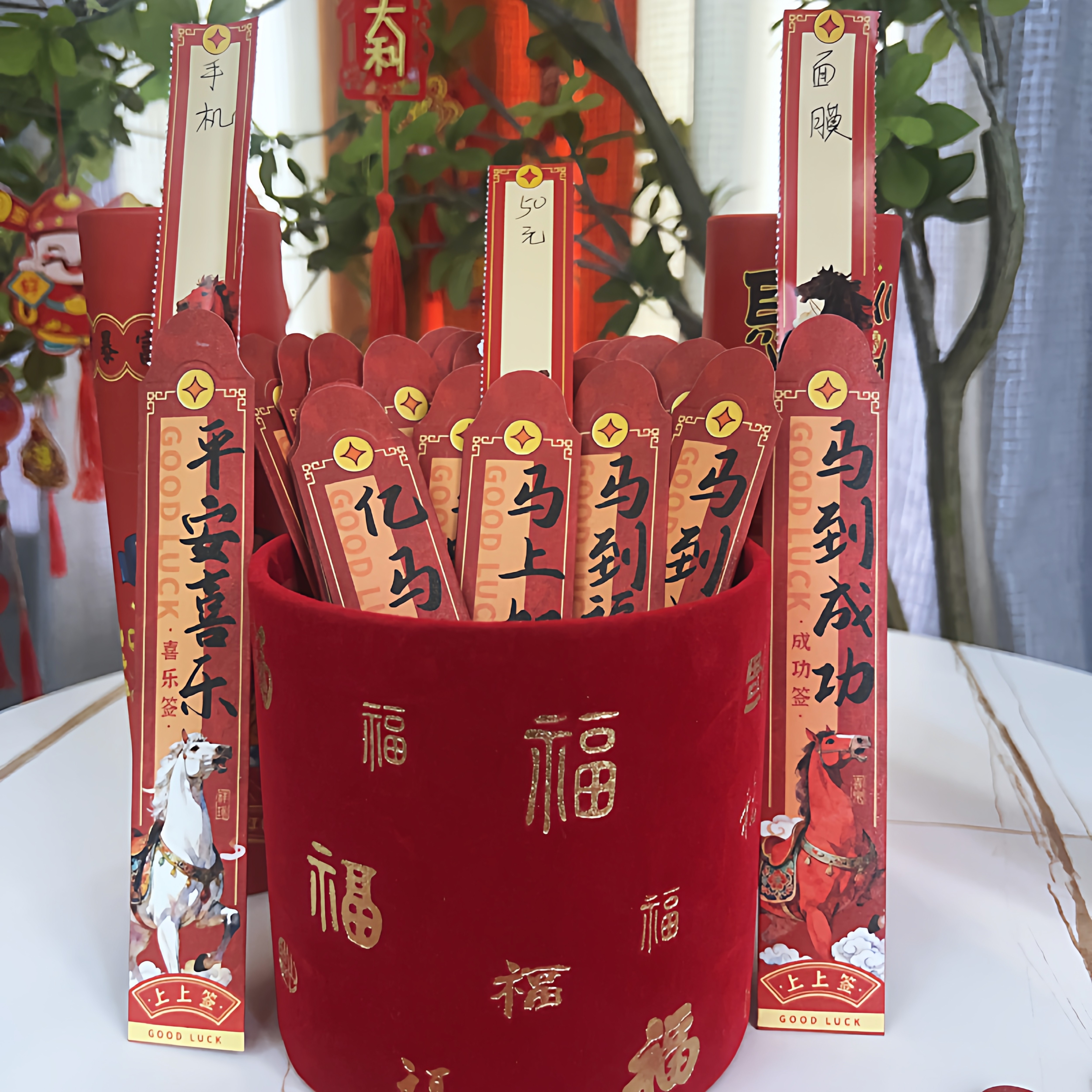 2026马年上上签抽签红包财神签红包开业公司年会游戏抽奖活动道具