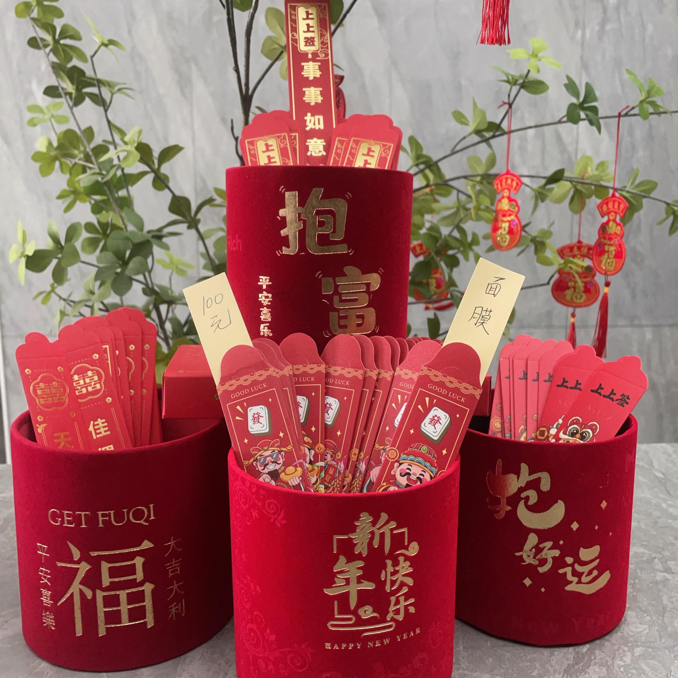 新年抽签红包上上签蛇年签公司年会活动开业聚会结婚结清喜庆抽签