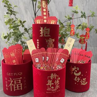 新年抽签红包上上签蛇年签公司年会活动开业聚会结婚结清喜庆抽签