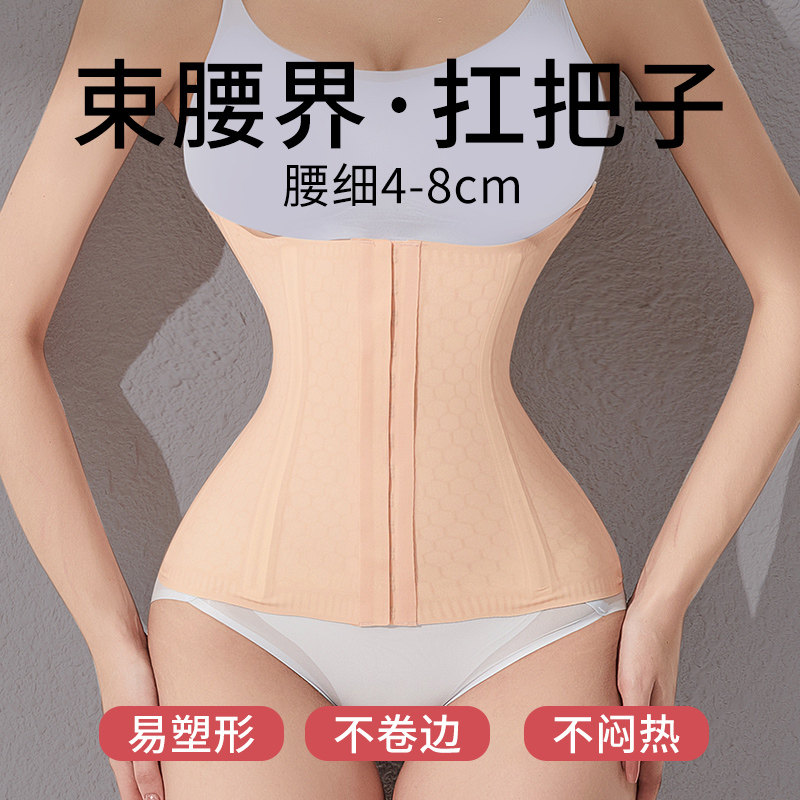 超薄收腹带收肚子连衣裙