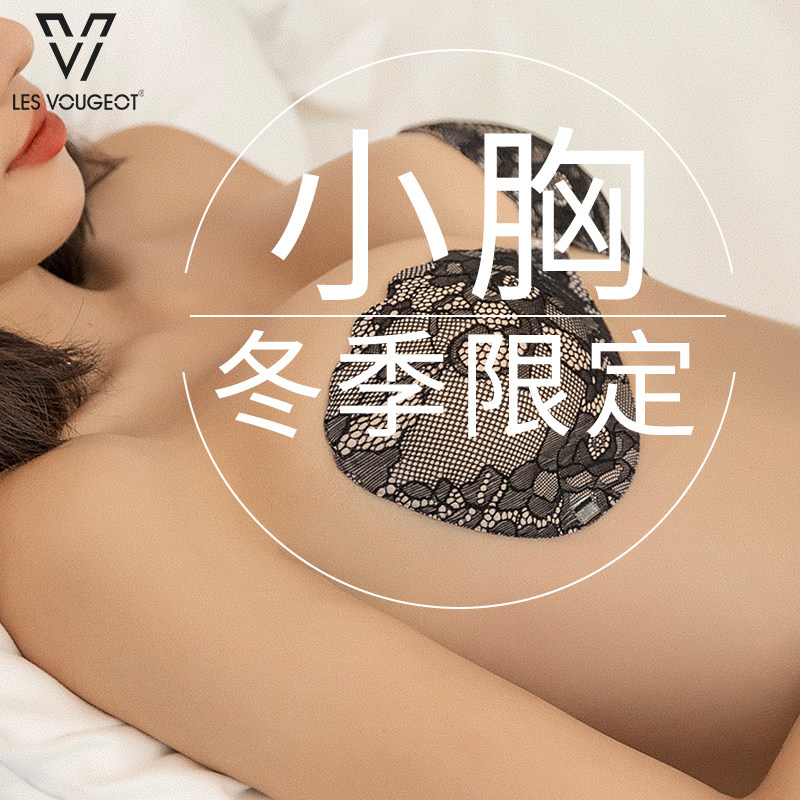 胸贴冬季隐形小胸聚拢提拉无肩带丰胸加厚不掉防凸点贴礼服婚纱用