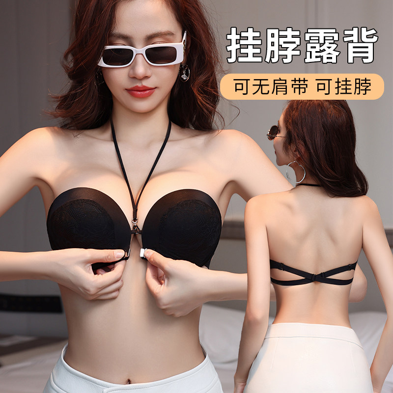 挂脖吊带内衣小胸聚拢蕾丝美背肩带可外露前扣无肩带防滑隐形文胸