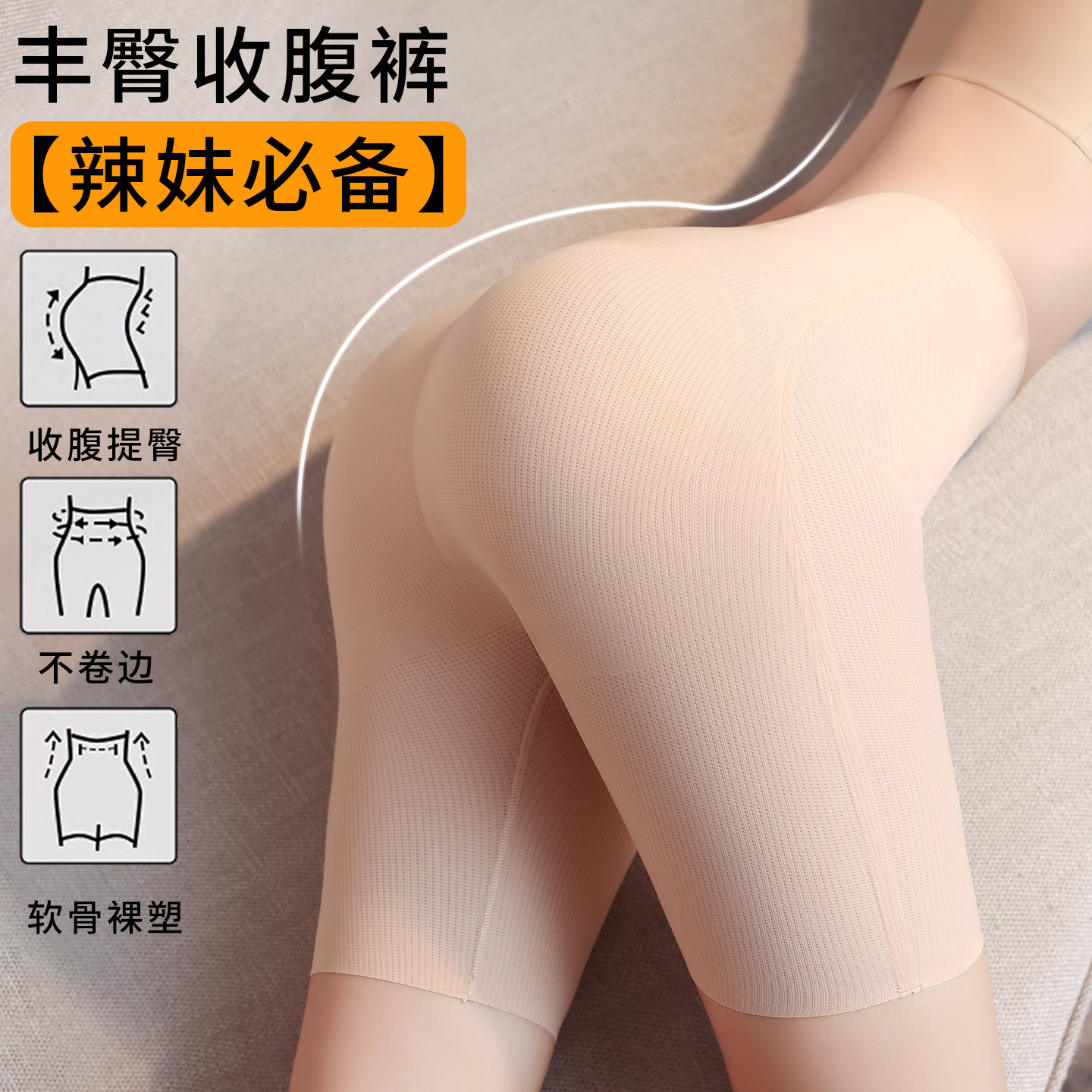 H型→S型!穿对身材曲线秒现。