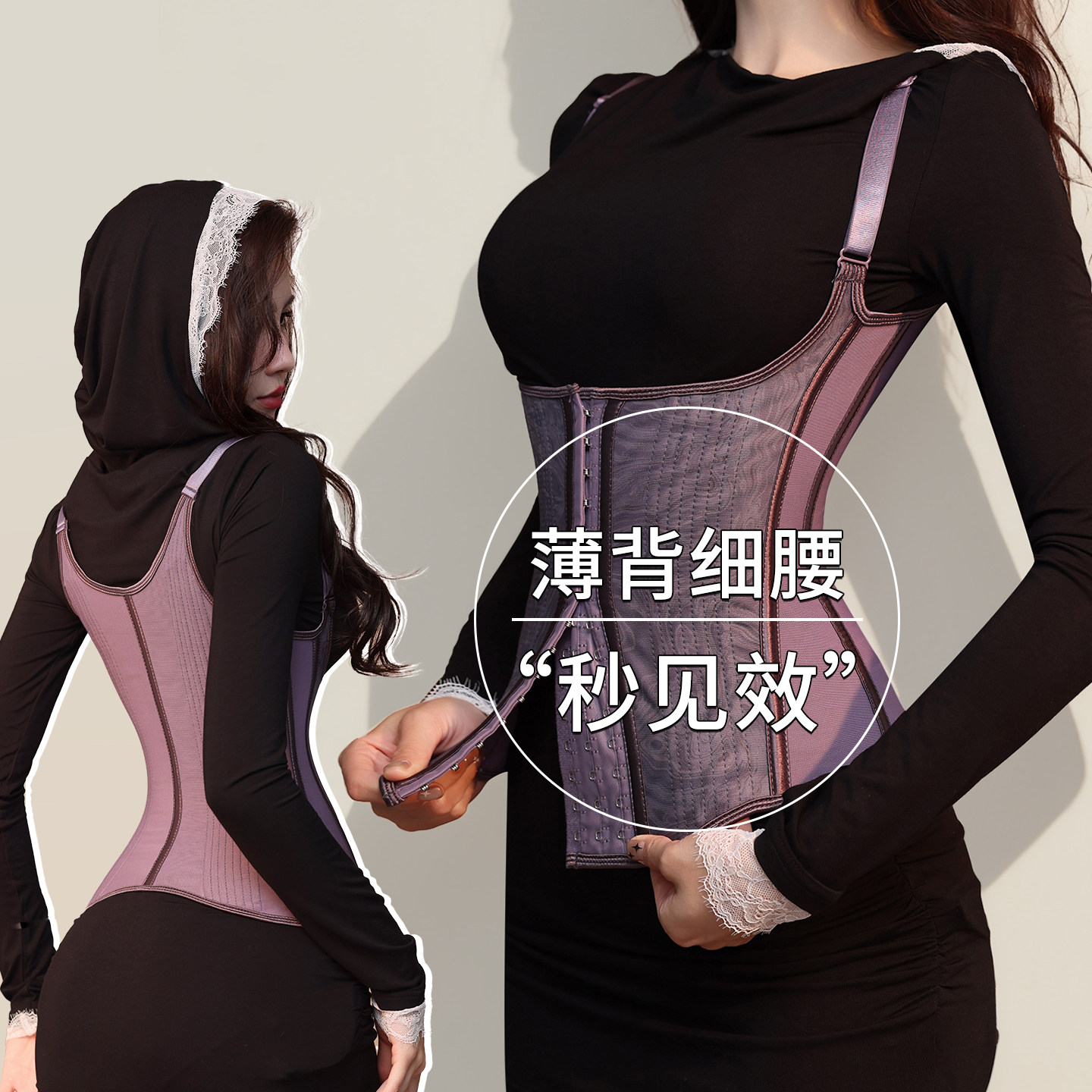 驼背矫正器女隐形成人带坐姿纠正含胸矫姿收腹背心女束腰美体塑形