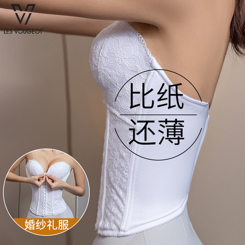 收腹塑身衣礼服婚纱专用束腰