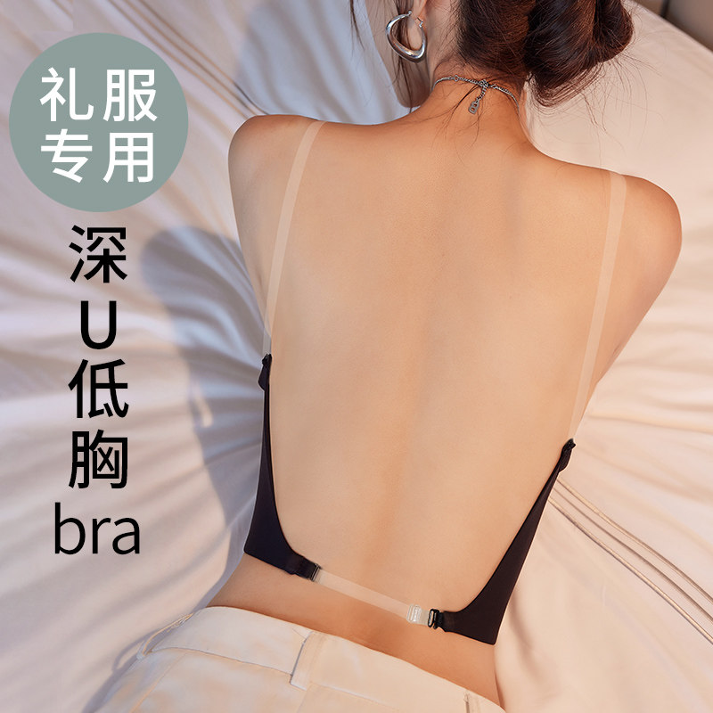 性感露背内衣女深v低胸