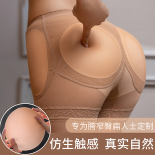 假胯假屁股提臀内裤超薄自然款翘臀神器无痕假胯宽垫丰臀丰胯一体