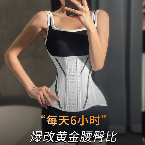 独家定制款束腰更符合人体工学