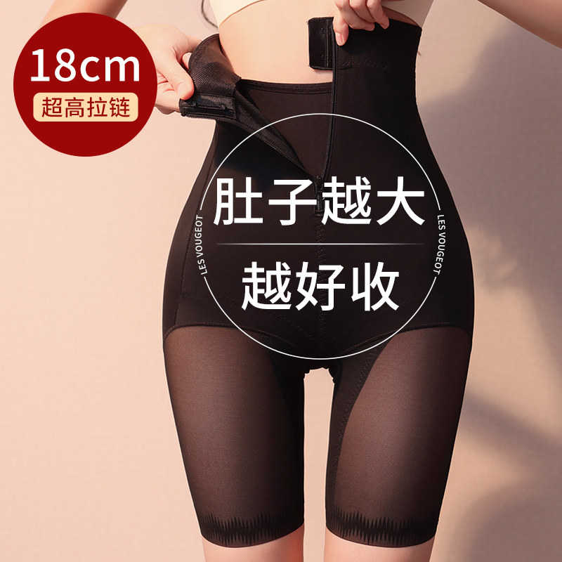 高腰收腹塑身裤强压力翘臀瘦腿