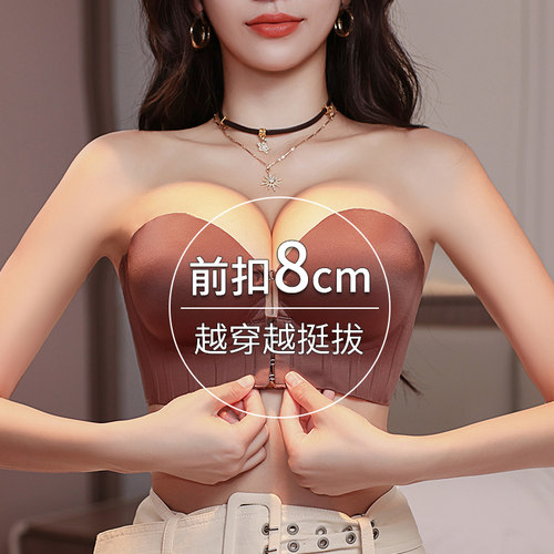 VOUGEOT无痕内衣小胸聚拢
