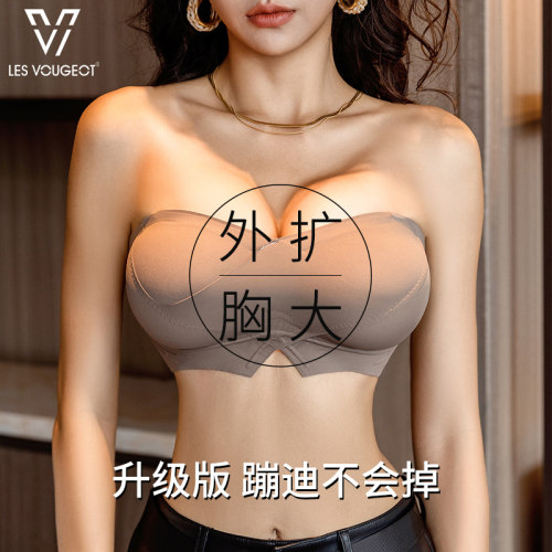 蹦迪不掉还能显胸大的无肩带防滑