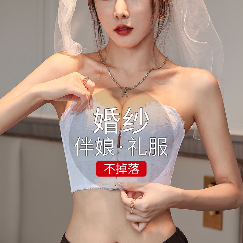 婚纱礼服专用防滑+聚拢隐形