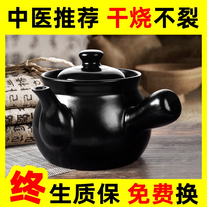 传统熬中药砂锅煎药壶家用中医壶中医老式熬药罐明火炖煮汤药陶土