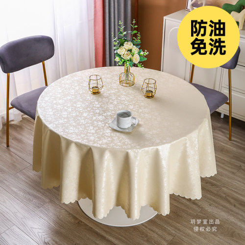 玥梦宣北欧风PU免洗防油圆桌布