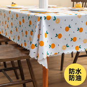 桌布防水防油免洗ins风防烫茶几布长方形正方形方桌pvc蕾丝布艺