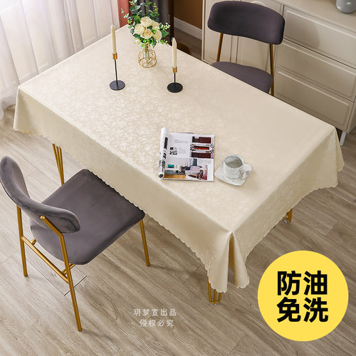 玥梦宣北欧风PU免洗防水防油桌布