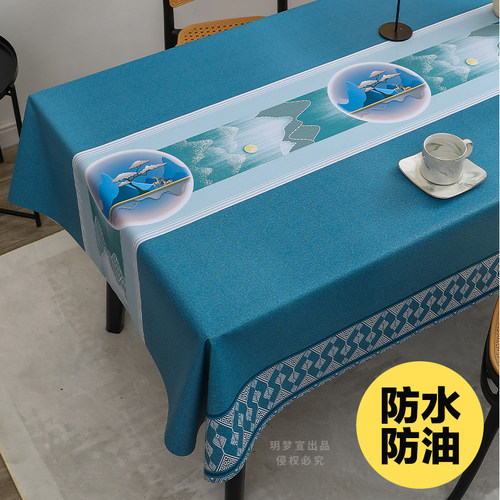 玥梦宣高级轻奢免洗防油PVC桌布
