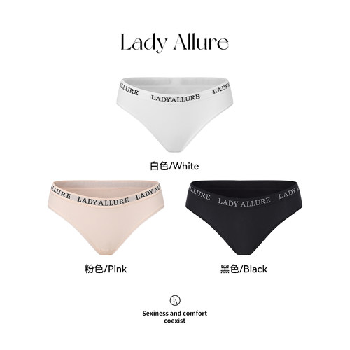 LAGirls·焕活内核|品牌高密一体针织棉字母穿搭型舒适内裤运动女